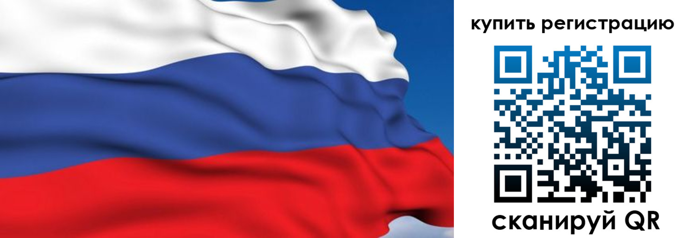 где прописаться в Кусе