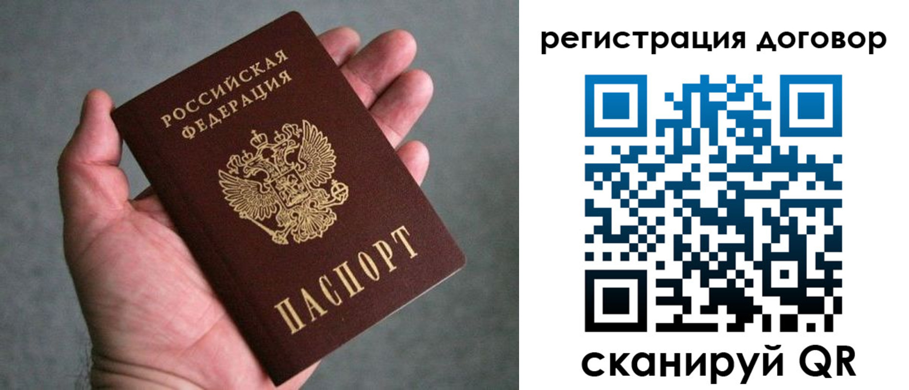 временная регистрация адрес в Кусе